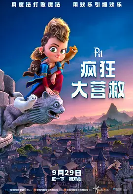 三级在线观看免费大全