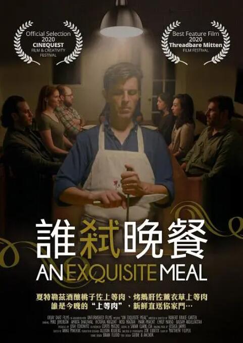 三级在线观看免费大全